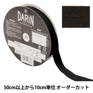 【数量5から】 手芸テープ 『ソフトメートライン...の商品画像