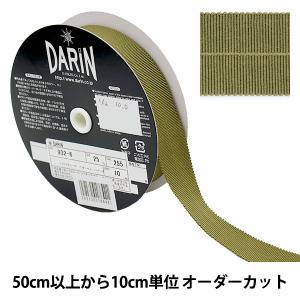 【数量5から】 手芸テープ 『ソフトメートライン...の商品画像