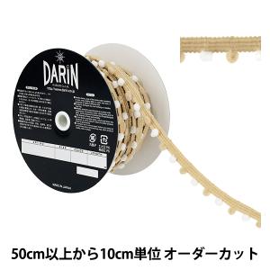 【数量5から】 手芸テープ 『ツートーン プチブレード 42番色 914-93-042』