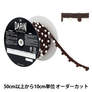 【数量5から】 手芸テープ 『ツートーン プチブレード 144番色 914-93-144』