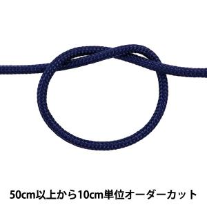 【数量5から】 手芸ひも 『H-1100 コード 2mm幅 12番色』 Elite エリート
