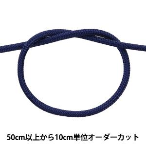 【数量5から】 手芸ひも 『H-1100 コード 3mm幅 12番色』 Elite エリート