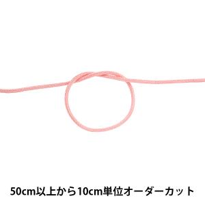【数量5から】 手芸ひも 『H-1100 コード 幅約3mm 8番色』