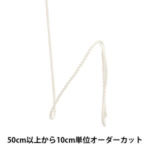 【数量5から】 手芸用ひも 『コットンシルケット No.1』