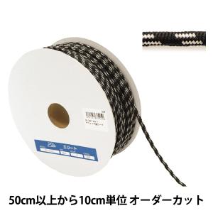 【数量5から】 手芸ひも 『アウトドア調ロープ2021 幅約4mm 1番色 OD-2021』
