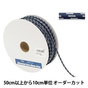 【数量5から】 手芸ひも 『アウトドア調ロープ2021 幅約4mm 4番色 OD-2021』