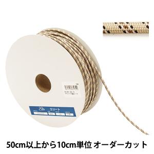 【数量5から】 手芸ひも 『アウトドア調ロープ2021 幅約4mm 10番色 OD-2021』