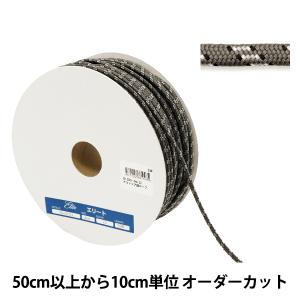 【数量5から】 手芸ひも 『アウトドア調ロープ2021 幅約4mm 22番色 OD-2021』