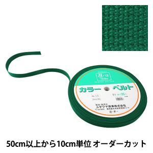 【数量5から】 手芸テープ 『カバンテープ 20...の商品画像