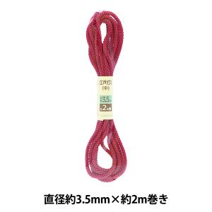 手芸ひも 『江戸打ひも 中 ロゼ 3.5mm幅×2m UES-13』