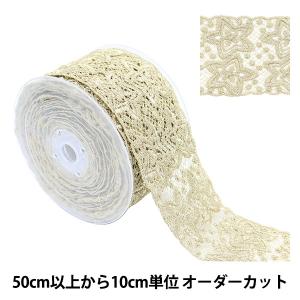 【数量5から】 手芸ブレード 『メタリックレース...の商品画像