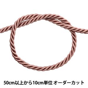 【数量5から】 手芸ひも 『2023ツイストコードB 幅約7mm ピンクベージュ KY-7-B11』
