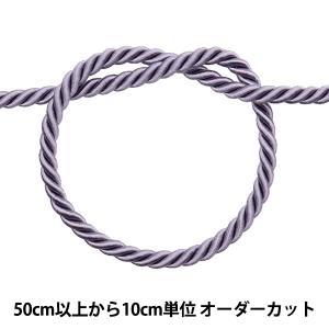 【数量5から】 手芸ひも 『2023ツイストコードB 幅約7mm パープル KY-7-B13』