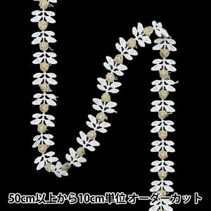 【数量5から】 手芸ブレード 『レースブレード ホワイト ISY-6-24-107』