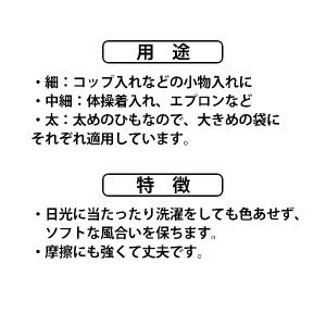 手芸ひも 『カラーひも 太 黄緑 26-171...の詳細画像1