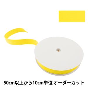 【数量5から】 手芸テープ 『杉綾テープ 幅3cm #529 黄』