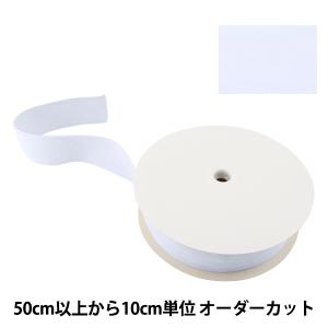 【数量5から】 手芸テープ 『杉綾テープ 幅5cm #501 晒』