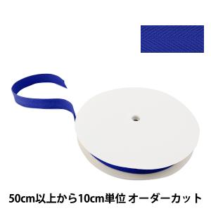 【数量5から】 手芸テープ 『太綾テープ 30mm #518 ハナコン』 【ユザワヤ限定商品】