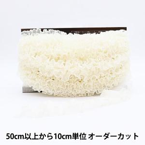 【数量5から】 フリルリボンテープ 『テトロンフリル 幅約5cm 16番色』 渡邊布帛工業 株式会社