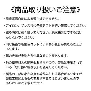 【数量5から】 フリルリボンテープ 『ウェーブ...の詳細画像3
