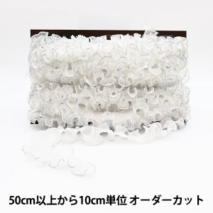 【数量5から】 フリルリボンテープ 『ウェーブフリル(ラメ糸)幅約 2.5cm 21番色』 渡邊布帛工業 株式会社