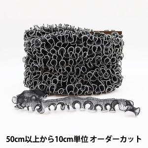 【数量5から】 フリルリボンテープ 『ウェーブフリル(ラメ糸)幅約 2.5cm 23番色』 渡邊布帛工業 株式会社