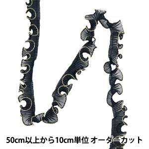 【数量5から】 フリルリボンテープ 『ウェーブフリル(ラメ糸) 幅約2.5cm 22番色 7700-25-22』