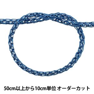 【数量5から】 ひも 『メタリックチェーンコード M 84番色 75300-82M』