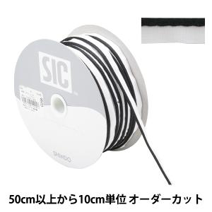 【数量5から】 手芸ひも 『ブライトパイピングテープ 9mm 43番色 SIC-507』