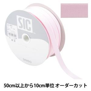 【数量5から】 手芸ひも 『ストレッチグログラン...の商品画像