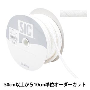 【数量5から】 手芸ひも 『ファッションコード 幅約5mm 01番色 ホワイト SIC-3093』 SHINDO