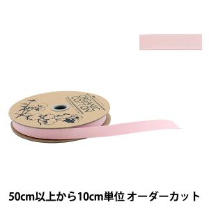【数量5から】 手芸ブレード 『オーガニックコットン200 幅約1.2cm 06番色』