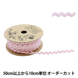 【数量5から】 手芸ブレード 『オーガニックコットン207 幅約7mm 06番色』