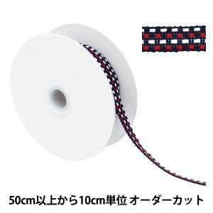 【数量5から】 ブレード 『ドイツブレード 紺×...の商品画像
