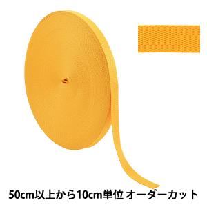 【数量5から】 手芸テープ 『ポリエステル平織テープ 20mm幅 506番色 TH15-20-506』 YKK ワイケーケー