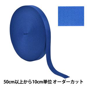 【数量5から】 手芸テープ 『ポリエステル平織テ...の商品画像