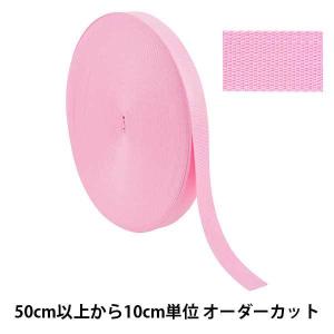 【数量5から】 手芸テープ 『ポリエステル平織テ...の商品画像