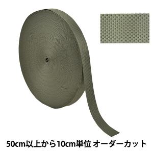 【数量5から】 手芸テープ 『ポリエステル平織テ...の商品画像