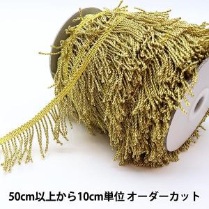 【数量5から】 手芸ブレード 『ラメフリンジ 幅約4cm 3番色 金×白 9699』