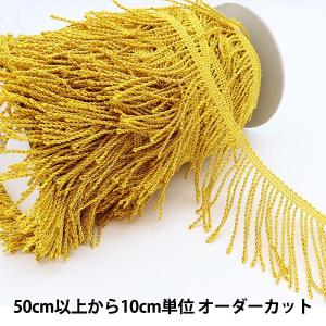 手芸ブレード 『ラメフリンジ 幅約7cm 2番色 金×黄色
