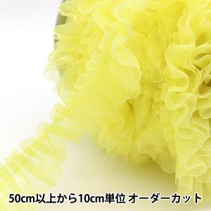 数量5から】 レース 『チュールボックスフリル 4番色 黄色 IR005