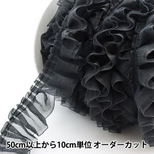 【数量5から】 レース 『チュールボックス 黒 ...の商品画像