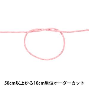 【数量5から】 手芸ひも 『アクリルコード 細 幅約3mm 048番色 A2000』