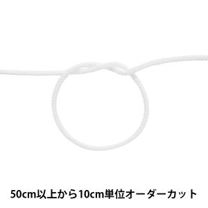 【数量5から】 手芸ひも 『アクリルコード 中 幅約4mm 001番色 A3000』