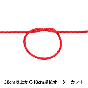 【数量5から】 手芸ひも 『アクリルコード 中 幅約4mm 007番色 A3000』