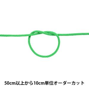 【数量5から】 手芸ひも 『アクリルコード 中 幅約4mm 025番色 A3000』