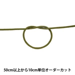 【数量5から】 手芸ひも 『アクリルコード 中 幅約4mm 055番色 A3000』