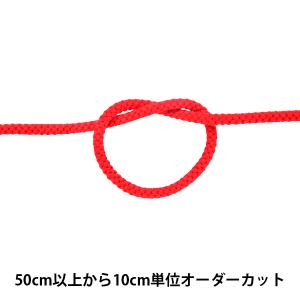 【数量5から】 手芸ひも 『アクリルコード 太 幅約6mm 007番色 A5000』