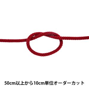 【数量5から】 手芸ひも 『アクリルコード 太 幅約6mm 008番色 A5000』