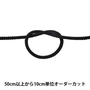 【数量5から】 手芸ひも 『アクリルコード 太 幅約6mm 030番色 A5000』